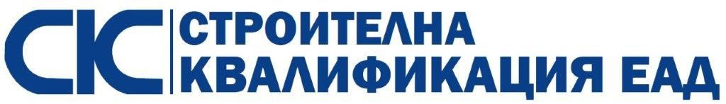 СТРОИТЕЛНА КВАЛИФИКАЦИЯ